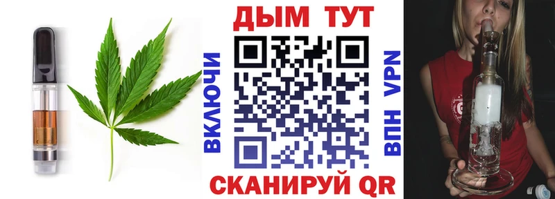 Canna-Cookies марихуана  Белинский 