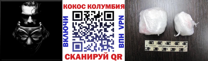 КОКАИН 97%  Белинский 