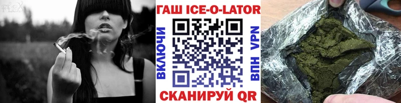 blacksprut ТОР  darknet состав  ГАШ индика сатива  Белинский 