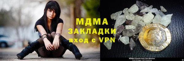 стафф Няндома