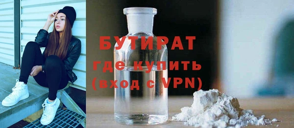 Альфа ПВП Нязепетровск
