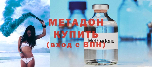 дистиллят марихуана Баксан