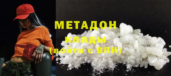 дистиллят марихуана Баксан