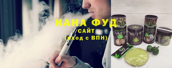 дистиллят марихуана Баксан