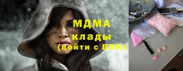 дистиллят марихуана Баксан