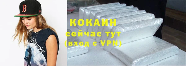 дистиллят марихуана Баксан