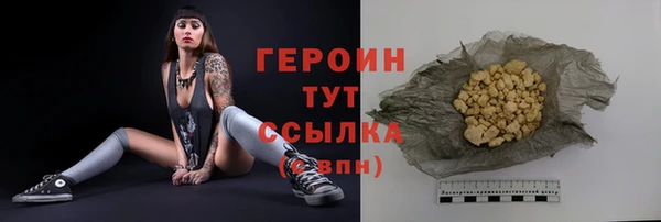 дистиллят марихуана Баксан