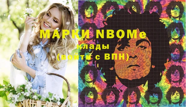 каннабис Нягань