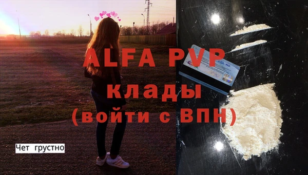 стафф Няндома