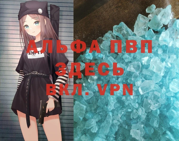 стафф Няндома