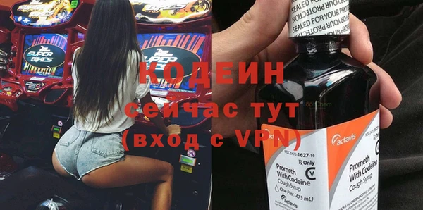 таблы Балабаново