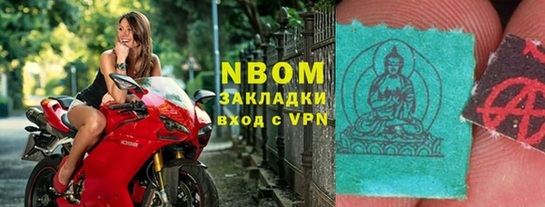 дистиллят марихуана Баксан