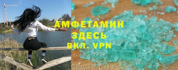 дистиллят марихуана Баксан