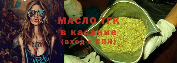 дистиллят марихуана Баксан