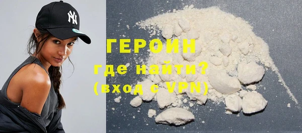 дистиллят марихуана Баксан