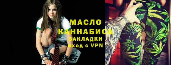 дистиллят марихуана Баксан