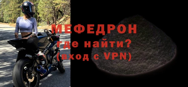 таблы Балабаново