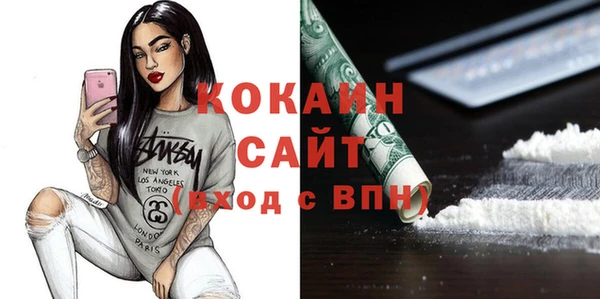 дистиллят марихуана Баксан