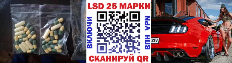 Лсд 25 экстази ecstasy  Белинский 