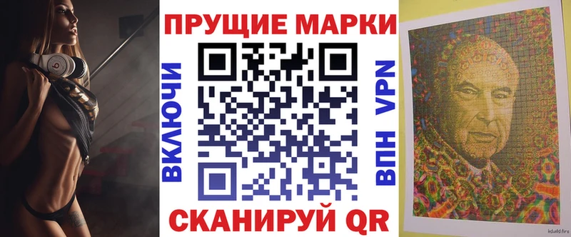МЕГА ТОР  Белинский  Марки 25I-NBOMe 1,5мг 