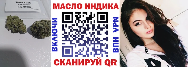 Дистиллят ТГК жижа Белинский