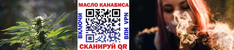 ТГК жижа  shop наркотические препараты  Белинский 